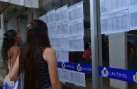 Unitins divulga locais de prova do Vestibular 2026/2 para cursos de Palmas e Paraíso